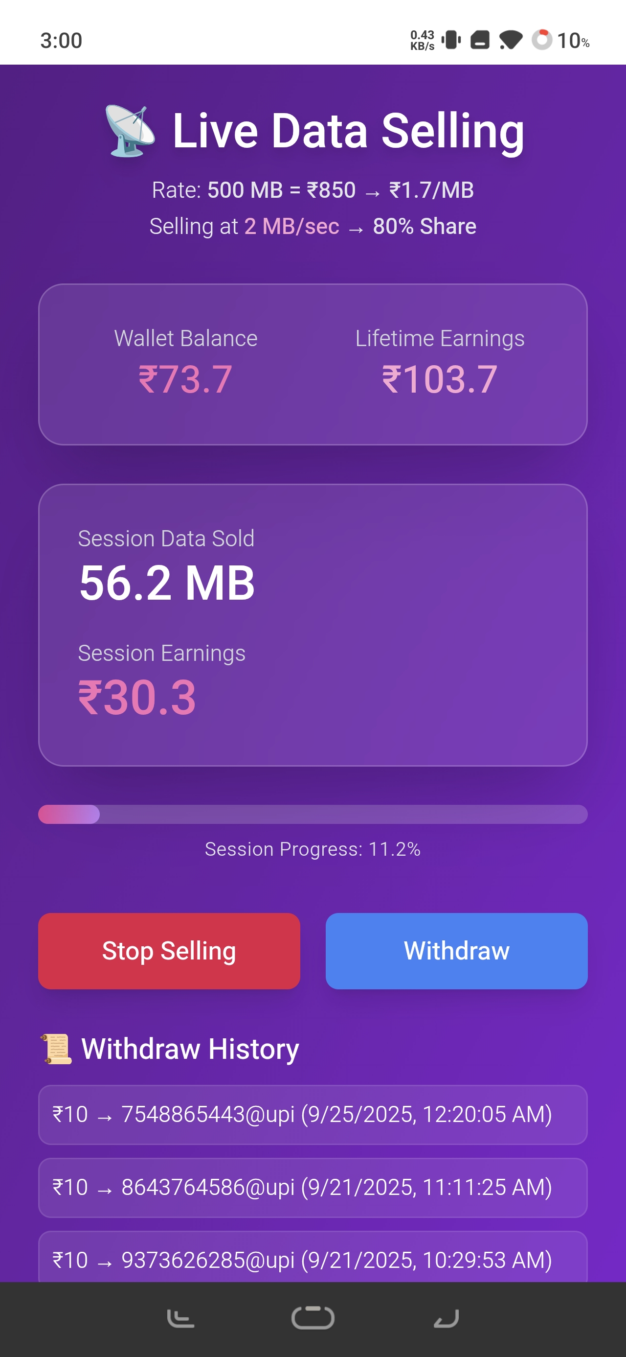 Data Sell screenshot