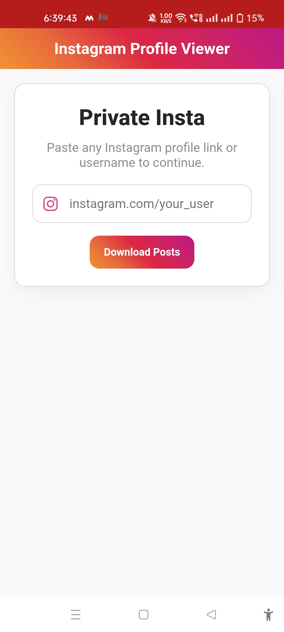 See Private  screenshot