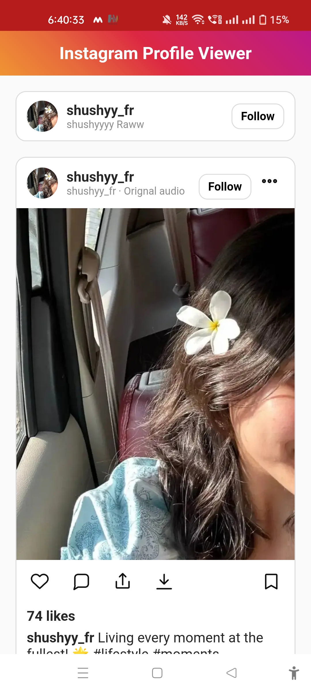 See Private  screenshot